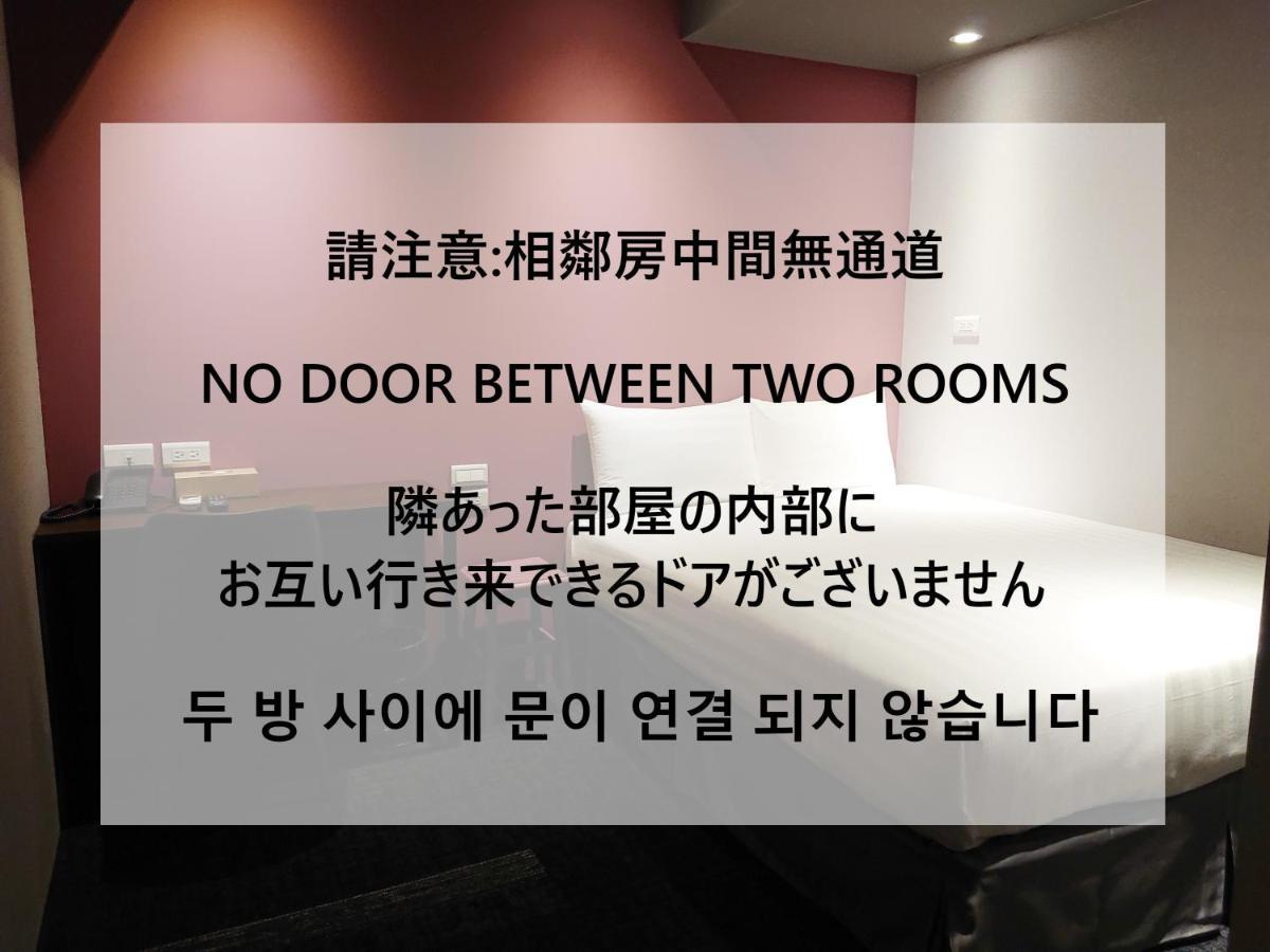 Cho Hotel 3 Taipei Exterior photo